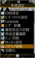 ユーザー操作　画面3