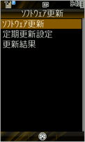 ユーザー操作　画面4