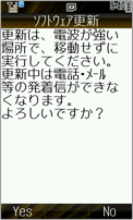 ユーザー操作　画面5
