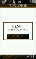 ユーザー操作　画面6