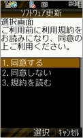 ユーザー操作　画面7