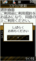 ユーザー操作　画面8