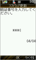 ユーザー操作　画面10