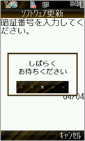 ユーザー操作　画面11