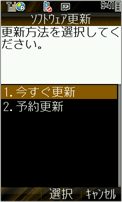 ユーザー操作　画面12