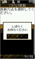 ユーザー操作　画面13