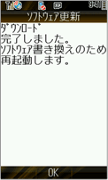 ユーザー操作　画面16