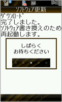 ユーザー操作　画面17