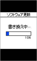 ユーザー操作　画面19