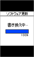 ユーザー操作　画面20