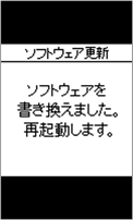 ユーザー操作　画面21