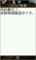 ユーザー操作　画面22