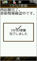 ユーザー操作　画面23