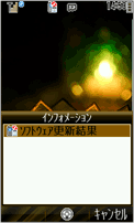 ユーザー操作　画面24