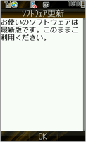 ユーザー操作　画面25