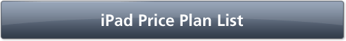 iPad Price Plan List