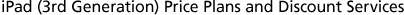 iPad (3rd Generation) Price Plans and Discount Services