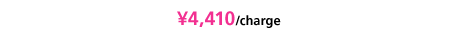 ･4,410/charge