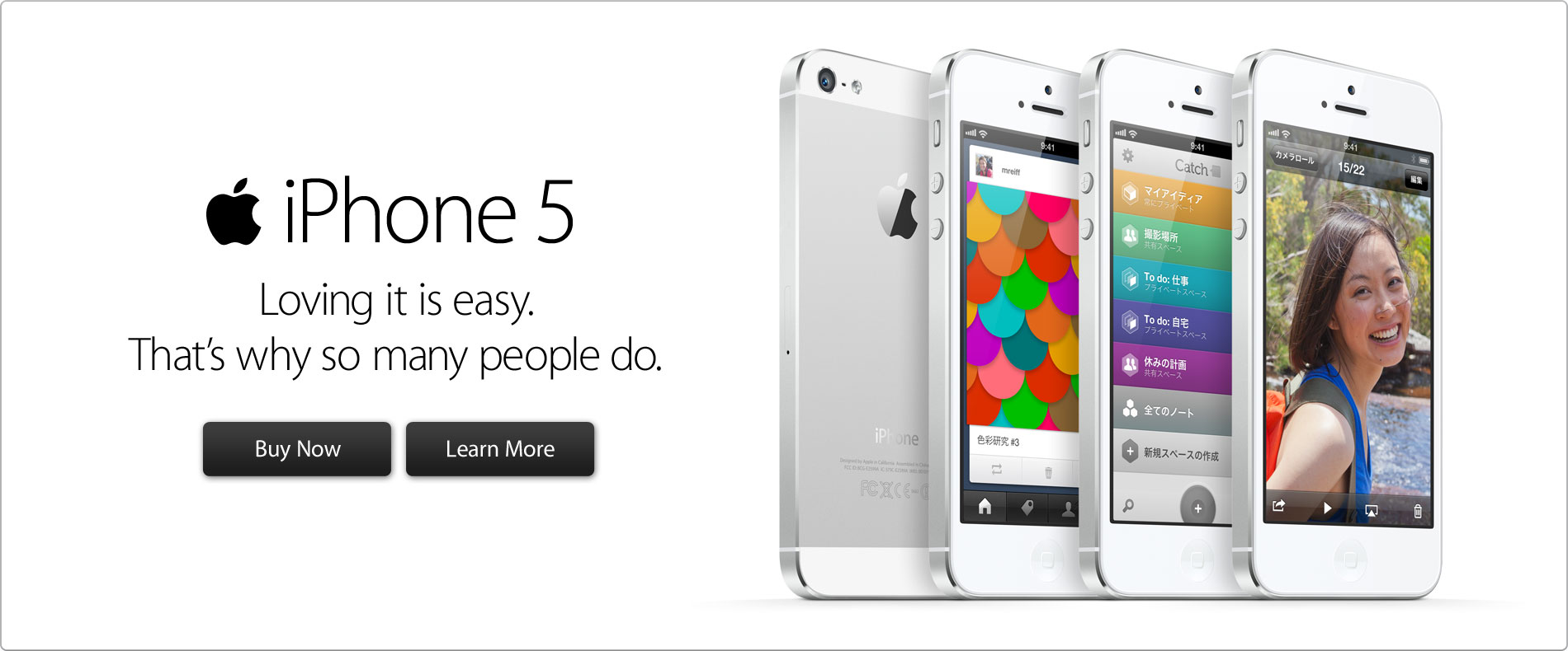 iPhone 5 he biggest thing to happen to iPhone since iPhone.