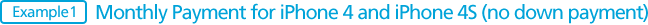 Example1: Monthly Payment for iPhone 4 and iPhone 4S (no down payment)