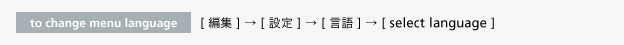 to change menu language