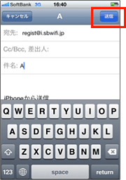 2. メール作成画面が開きます。件名・本文は空欄のまま、送信してください。（件名への入力が必要な場合があります）