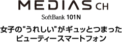 MEDIAS CH SoftBank 101N：女子の