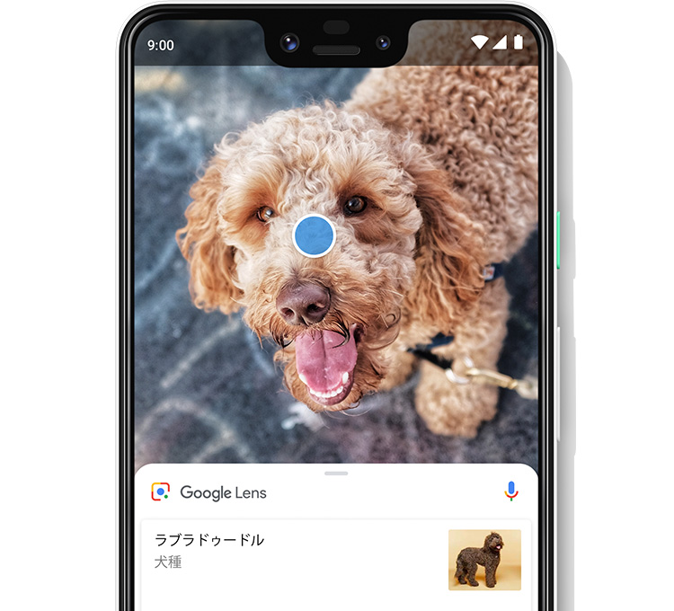 ARがあなたの日常を変える。