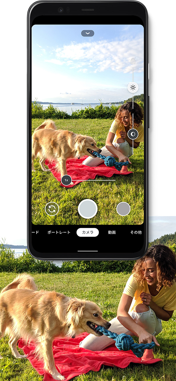 どこにいても、美しい写真を撮影。