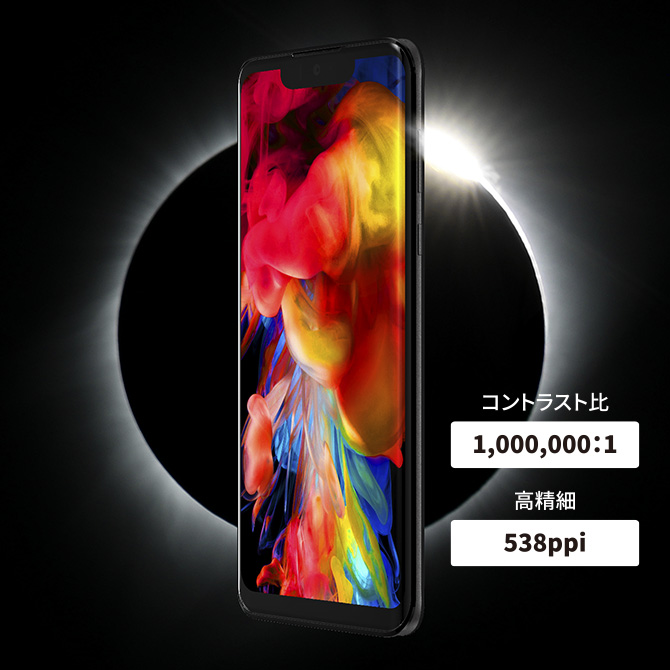 AQUOSスマートフォン初採用のシャープ製有機ELが6.2インチWQHD+の大画面を実現