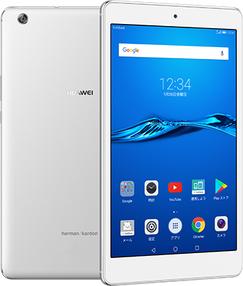 コンパクトで片手で持てる高精細8インチタブレット