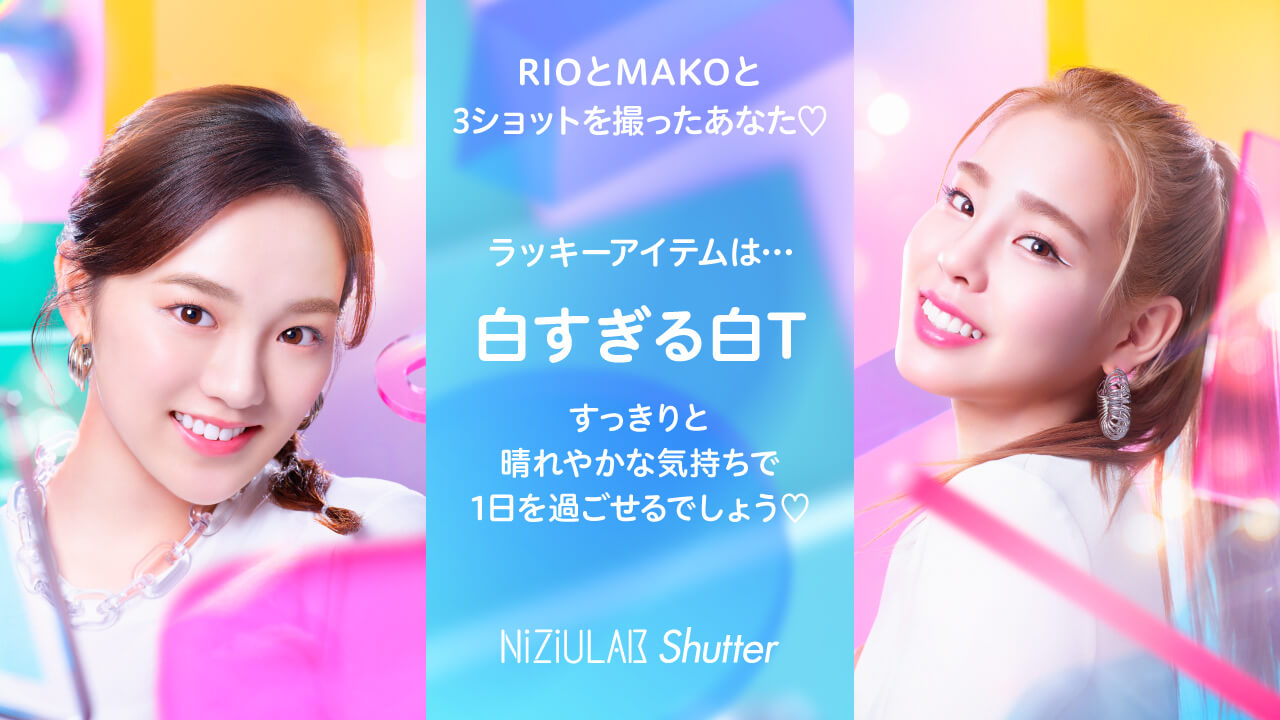 RIOとMAKOだったあなた・・・