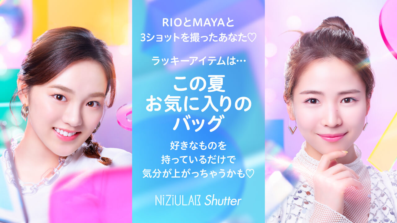 RIOとMAYAだったあなた・・・