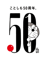 50th