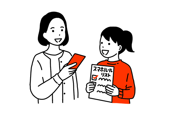 イラスト