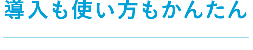 ティーチング