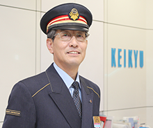 京浜急行電鉄株式会社 羽田空港 国内線・国際線ターミナル駅 駅長 市川 秀雄氏
