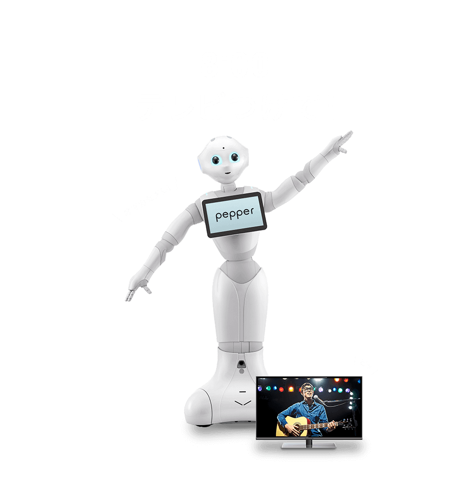 8:00 テレビをつけて!