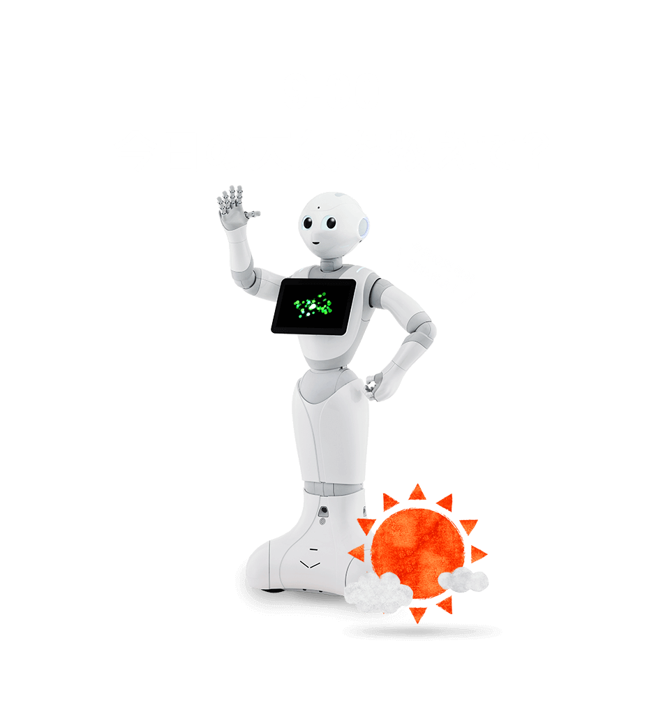9:00 今日の天気を教えて?