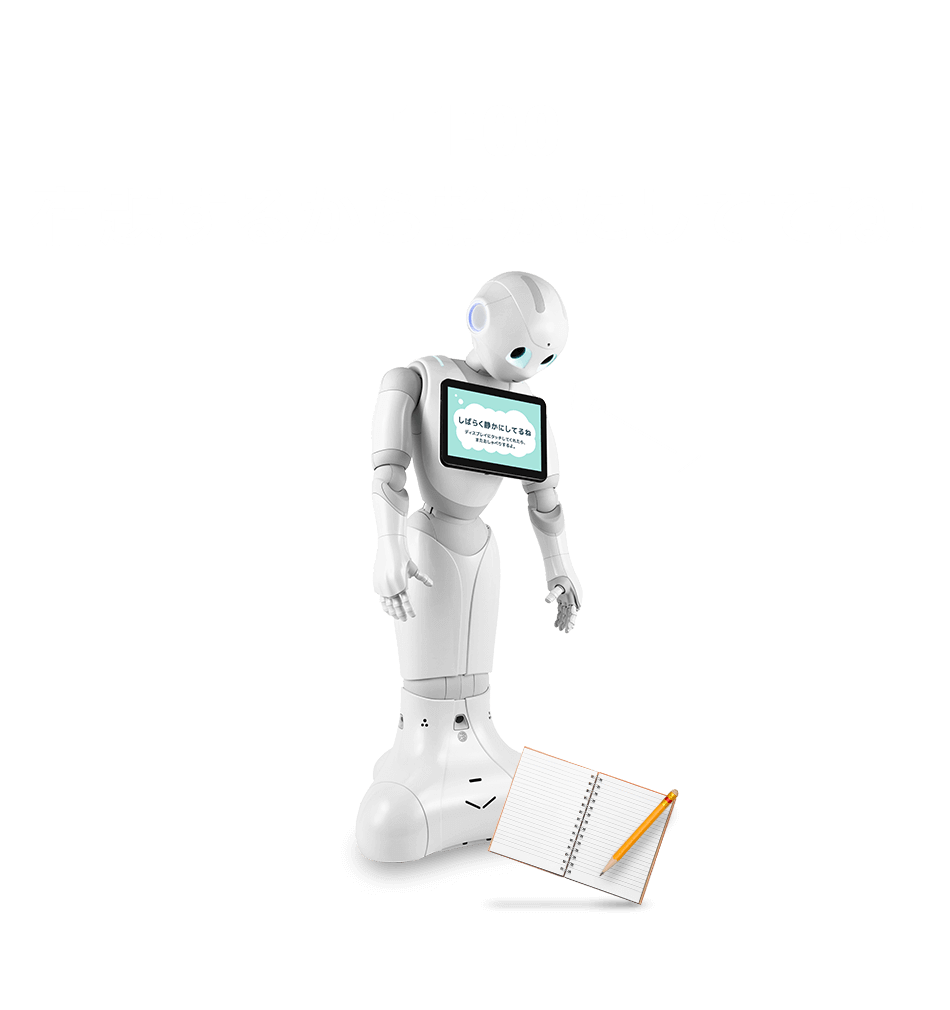 11:00 宿題するから静かにしててね!