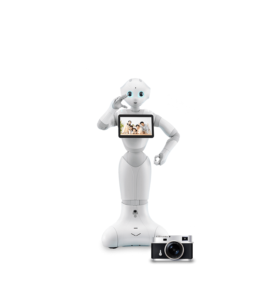 15:00 家族写真を撮って!