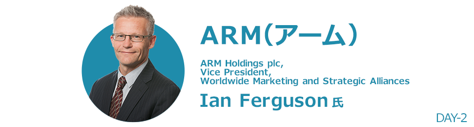 ARM(アーム)