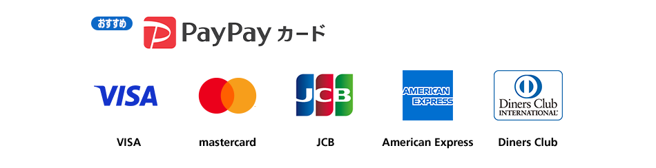VISA, Master, JCB, American Express, Diners Club