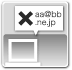 Eメールヘッダ情報の確認
