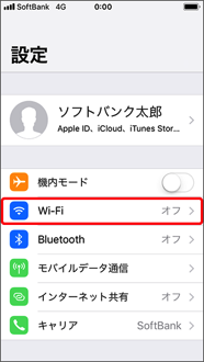 "Wi-Fi"를 누릅니다.