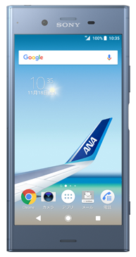 Xperia™ XZ1