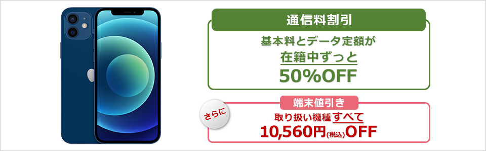 バナー