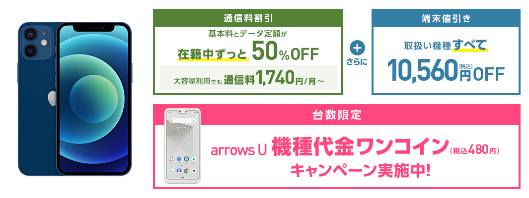 バナー