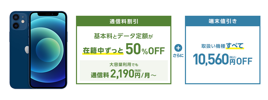 バナー