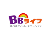 BBライフ